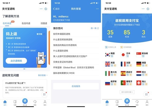 支付寶好用嗎怎么用,支付寶使用方法教程,支付寶好用嗎