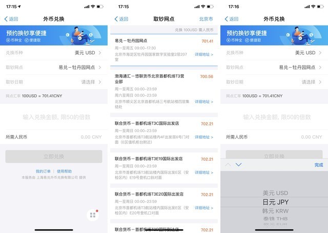 支付寶好用嗎怎么用,支付寶使用方法教程,支付寶好用嗎
