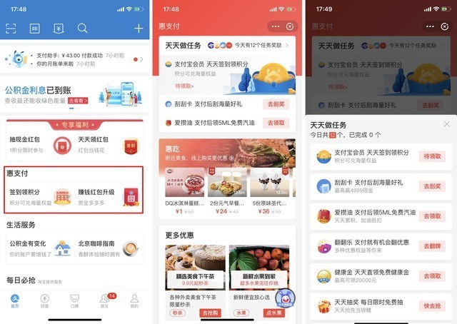 支付寶好用嗎怎么用,支付寶使用方法教程,支付寶好用嗎