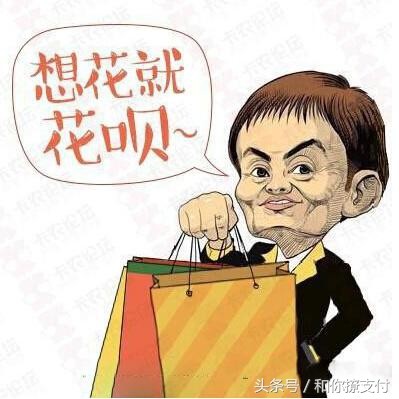 怎么開通支付寶花唄,花唄開通流程,怎么開通支付寶