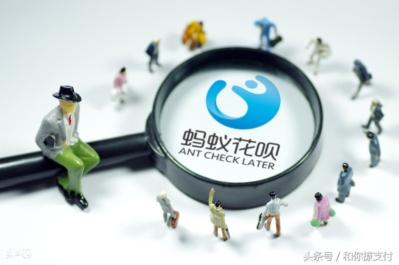 怎么開通支付寶花唄,花唄開通流程,怎么開通支付寶