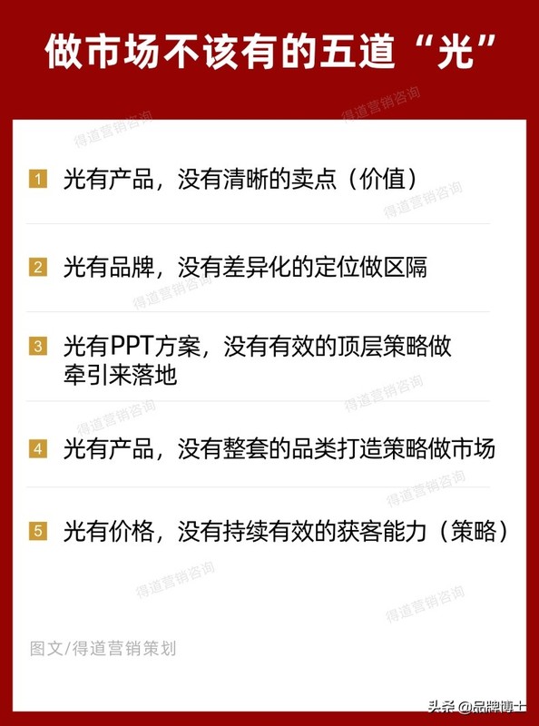 新產(chǎn)品推廣策略,新產(chǎn)品如何快速推廣市場, 新產(chǎn)品推廣