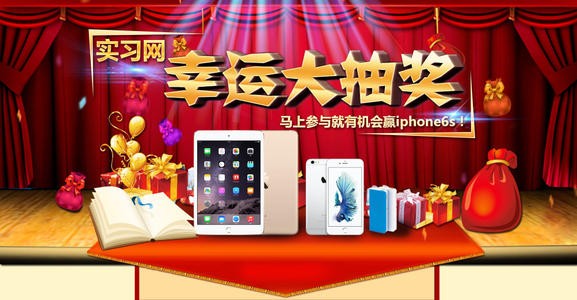 促銷方式有哪些,電商新手必備的促銷方式,促銷方式
