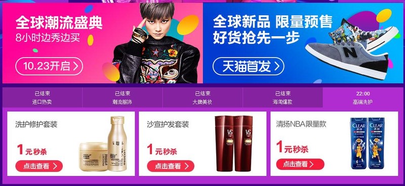雙十一促銷策劃方案模板,雙11活動方案怎么寫, 雙十一促銷策劃方案