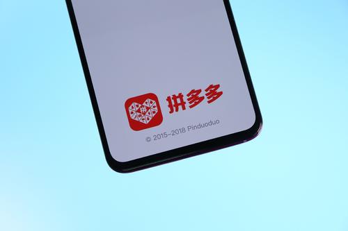 拼多多百億補貼是真的嗎手機,帶你了解其中內幕,拼多多百億補貼是真的嗎