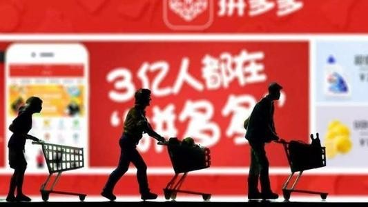 拼多多百億補貼是真的嗎手機,帶你了解其中內幕,拼多多百億補貼是真的嗎