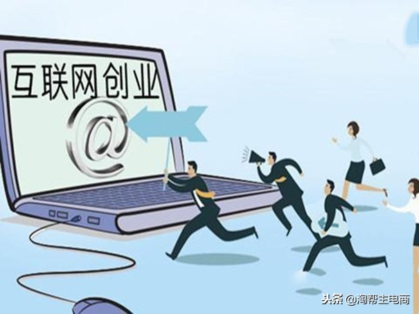如何去開網店中介,新手開店必看教程,如何去開網店