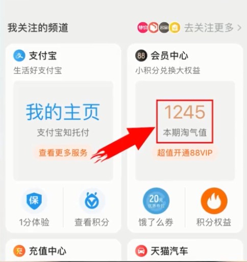 做標簽怎么做,淘寶標簽玩法解析,做標簽
