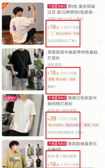 做標簽怎么做,淘寶標簽玩法解析,做標簽
