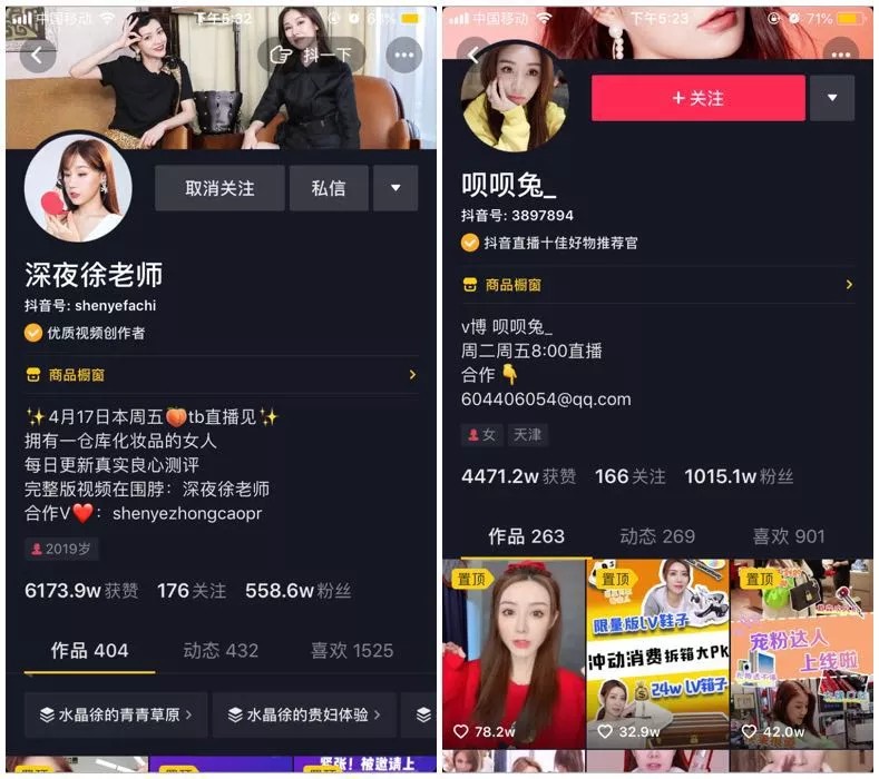 抖音直播什么內容吸引人,免費教你快速提升人氣的方法,直播什么內容吸引人