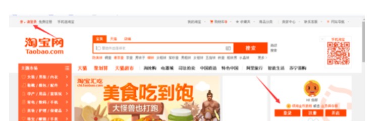 開淘寶店流程步驟圖,手把手教你開網店,開淘寶店流程步驟