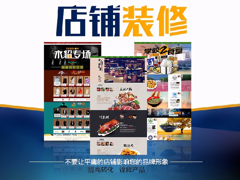 怎樣開網店的步驟視頻,淘寶開店前期必做的4個準備,怎樣開網店的步驟