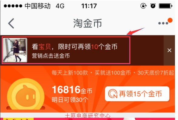 淘金幣全額兌換技巧,淘金幣玩法解析,淘金幣全額兌換技巧