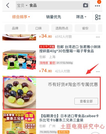 淘金幣全額兌換技巧,淘金幣玩法解析,淘金幣全額兌換技巧