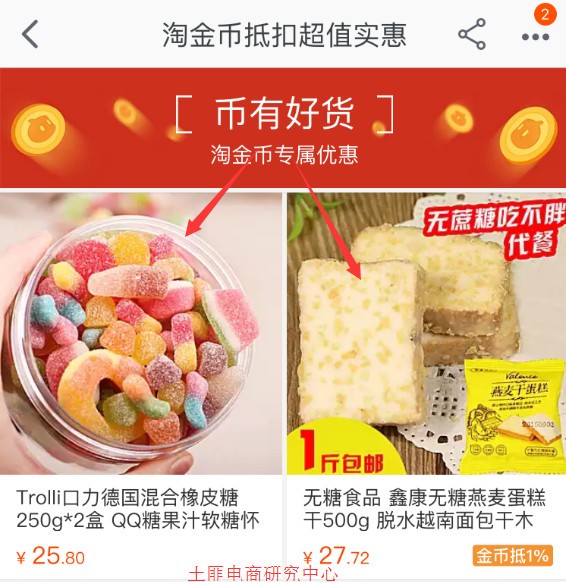 淘金幣全額兌換技巧,淘金幣玩法解析,淘金幣全額兌換技巧
