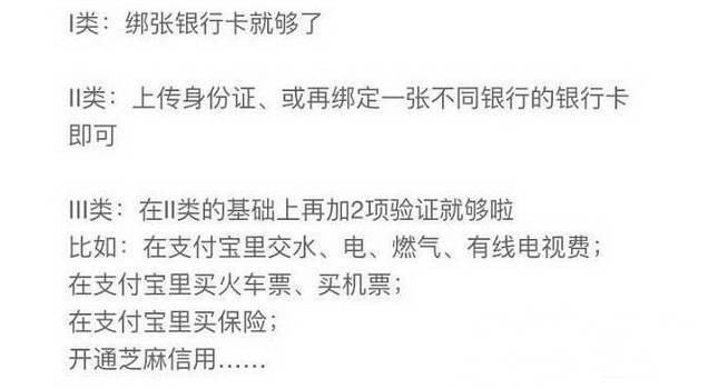 支付寶轉賬付款有限額嗎,支付寶最新規定,支付寶轉賬付款