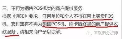支付寶轉賬付款有限額嗎,支付寶最新規定,支付寶轉賬付款