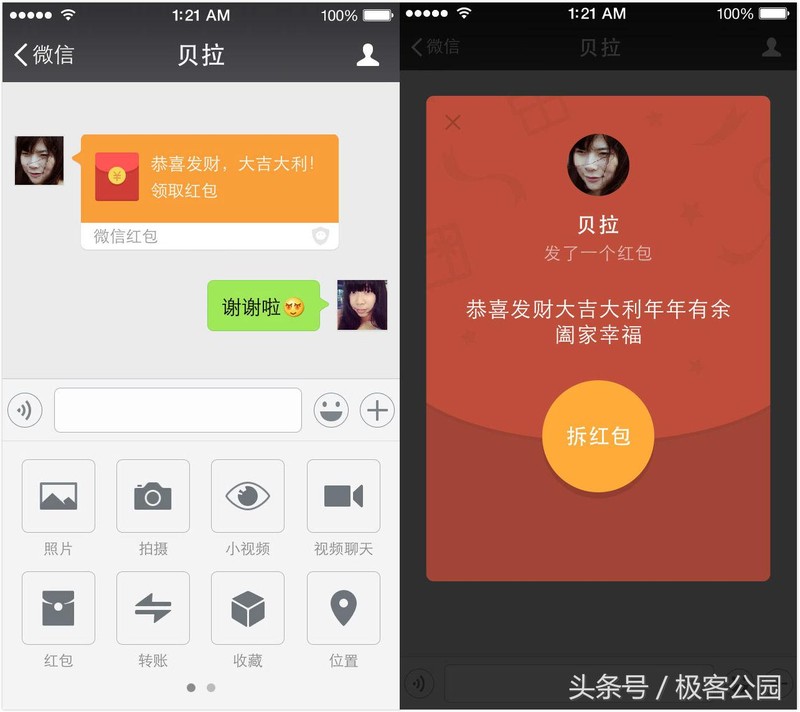 微信紅包怎么玩有意思,微信紅包玩法規則大全,微信紅包怎么玩