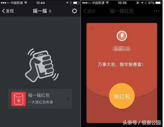微信紅包怎么玩有意思,微信紅包玩法規則大全,微信紅包怎么玩