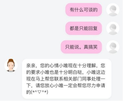 現在唯品會的東西怎么樣,全面評測其產品質量,唯品會的東西怎么樣