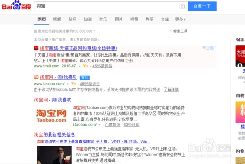 淘寶試用品申請(qǐng)理由,淘寶試用申請(qǐng)流程,淘寶試用品
