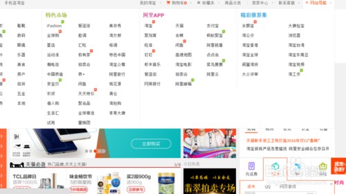 淘寶試用品申請(qǐng)理由,淘寶試用申請(qǐng)流程,淘寶試用品