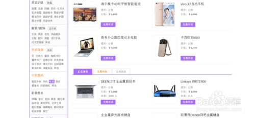 淘寶試用品申請(qǐng)理由,淘寶試用申請(qǐng)流程,淘寶試用品