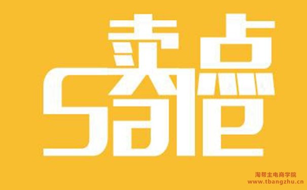 推薦網店店鋪的句子,網店文案撰寫技巧,推薦網店