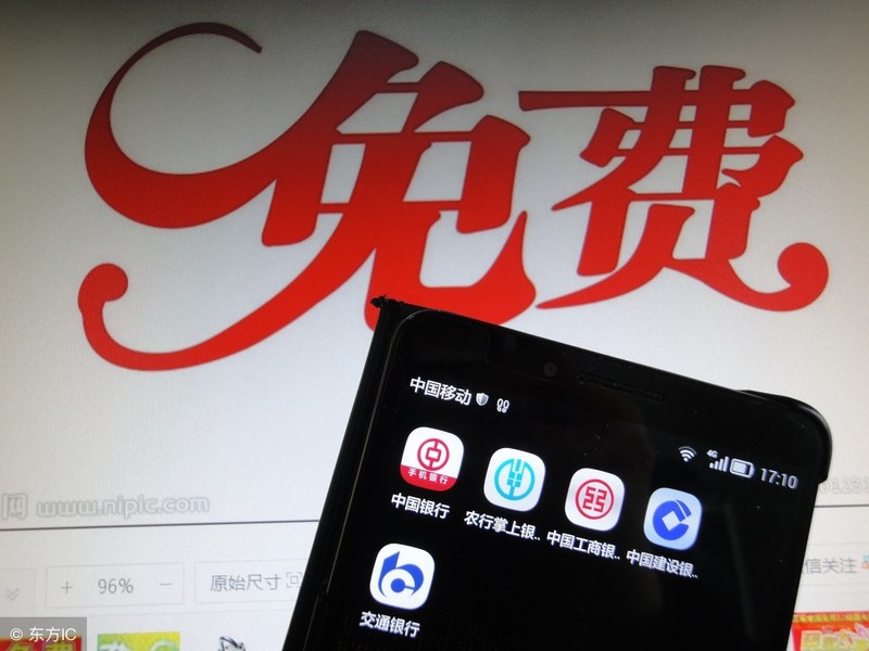 淘寶免費試用中心,淘寶免費試用活動流程,淘寶免費試用中心