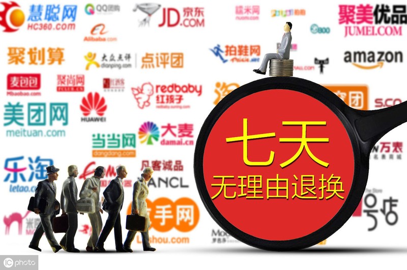 在哪個(gè)平臺(tái)開(kāi)網(wǎng)店好一點(diǎn),新手開(kāi)店必看教程,在哪個(gè)平臺(tái)開(kāi)網(wǎng)店好