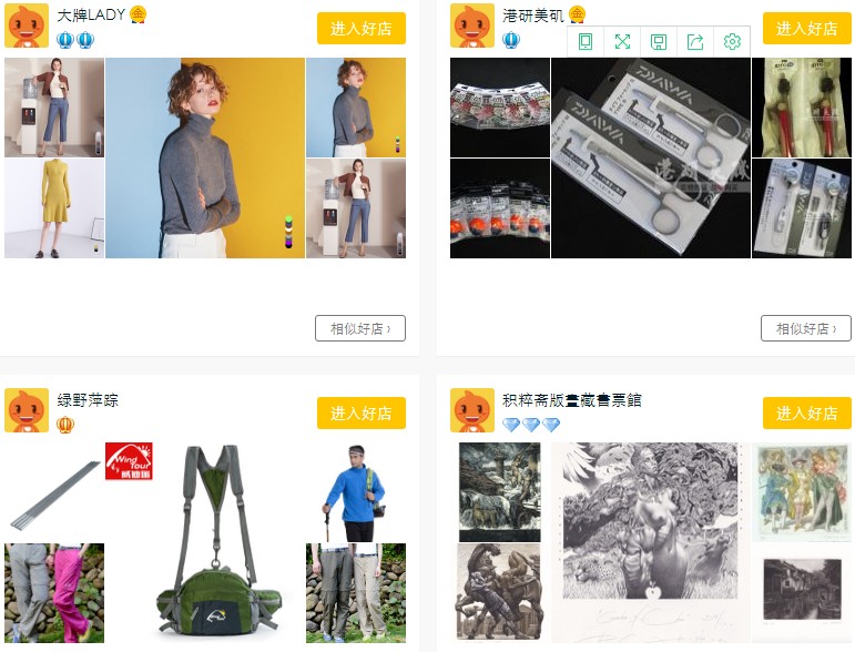 網店名字怎么起啊,網店取名技巧分享,網店名字
