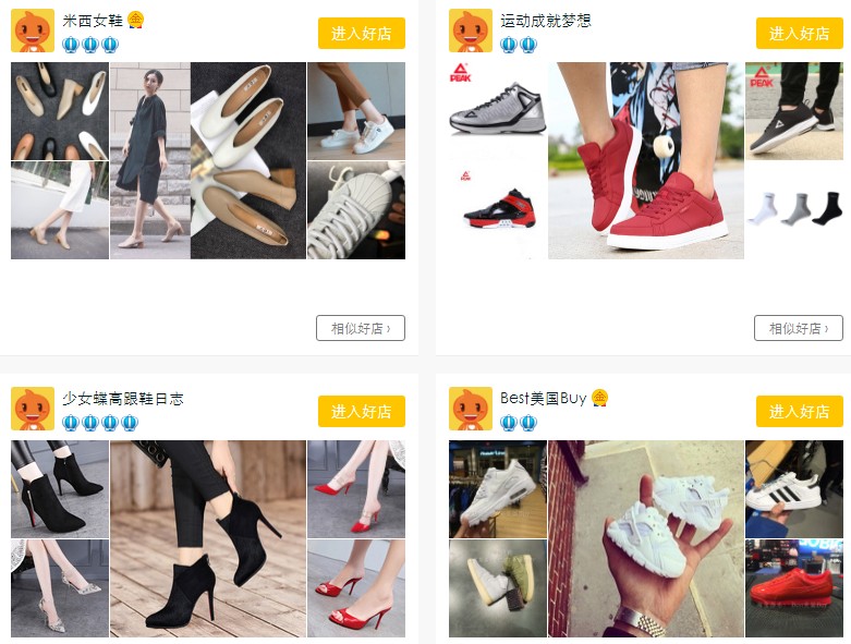網店名字怎么起啊,網店取名技巧分享,網店名字