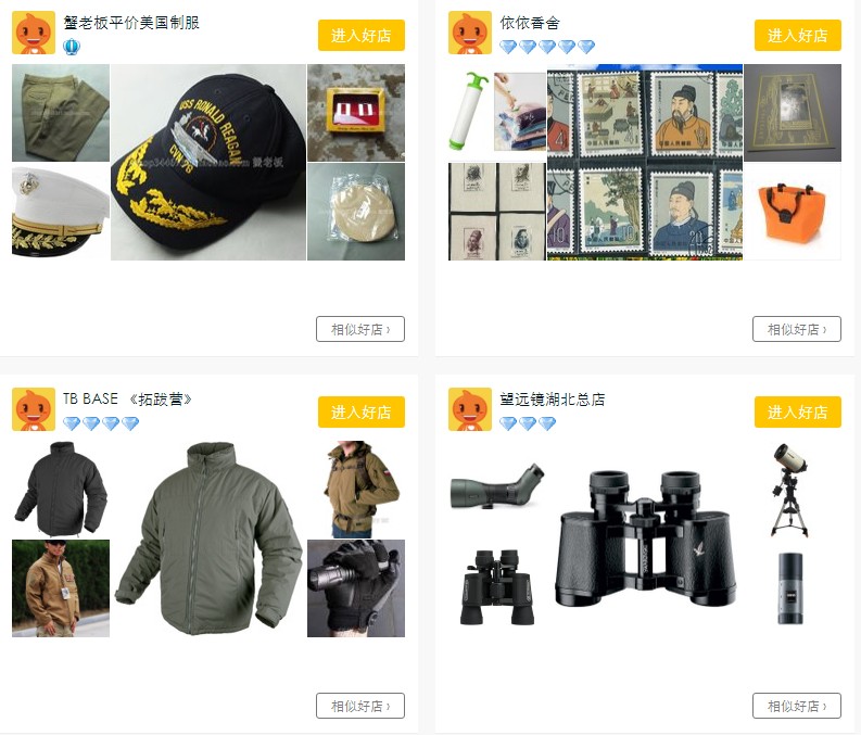 網店名字怎么起啊,網店取名技巧分享,網店名字