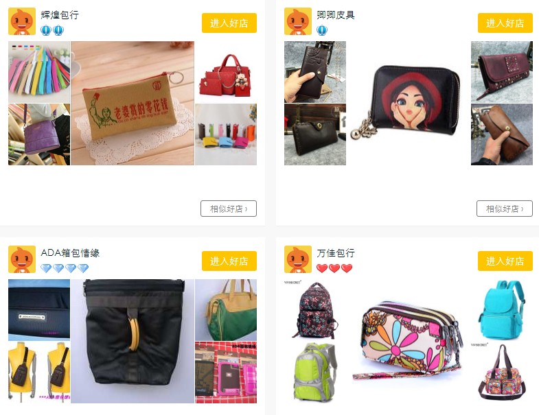 網店名字怎么起啊,網店取名技巧分享,網店名字