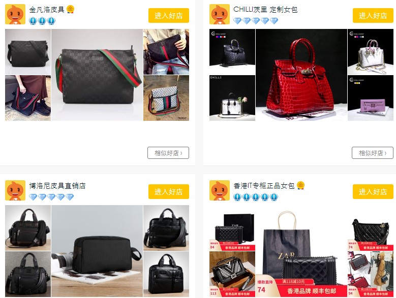 網店名字怎么起啊,網店取名技巧分享,網店名字