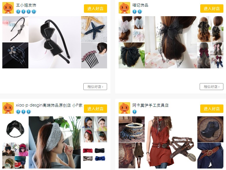 網店名字怎么起啊,網店取名技巧分享,網店名字