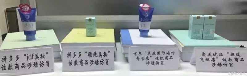 聚美優(yōu)品都是正品么,全面評測其平臺可信度,聚美優(yōu)品都是正品么