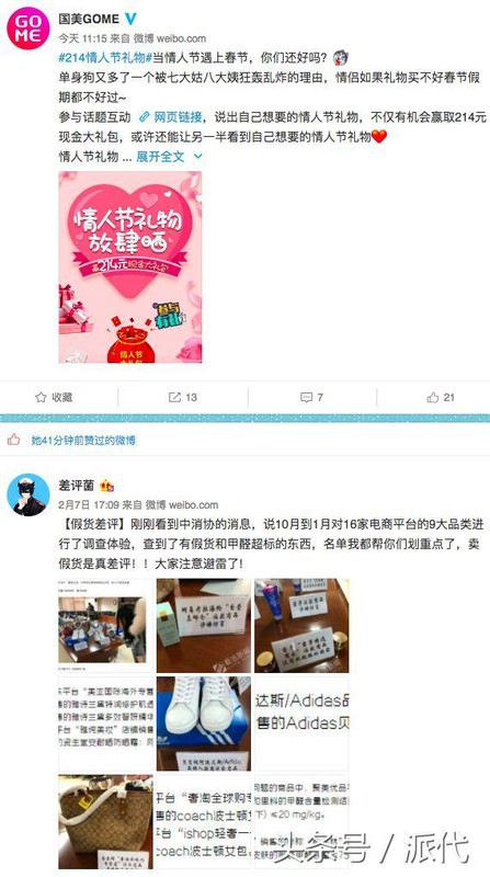 聚美優(yōu)品都是正品么,全面評測其平臺可信度,聚美優(yōu)品都是正品么