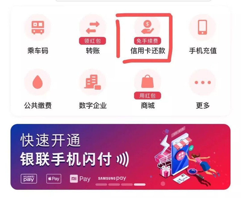 支付寶收費手續費是多少,支付寶服務費收取標準,支付寶收費