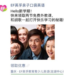 秒殺搶購宣傳語朋友圈,銷活動文案撰寫技巧,秒殺搶購宣傳語