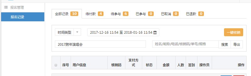 秒殺搶購宣傳語朋友圈,銷活動文案撰寫技巧,秒殺搶購宣傳語