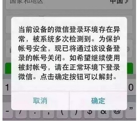 微信群多長時間解封,微信最新解封規則,微信群多長時間解封