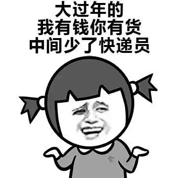 圓通上班時間是幾點,2021年快遞上班時間,圓通上班時間