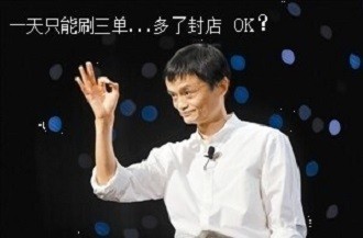 淘寶怎么刷單,最新淘寶刷單技巧分享,淘寶怎么刷單