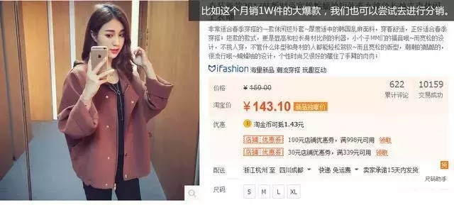 電商貨源怎么找,手把手教你找貨源,電商貨源