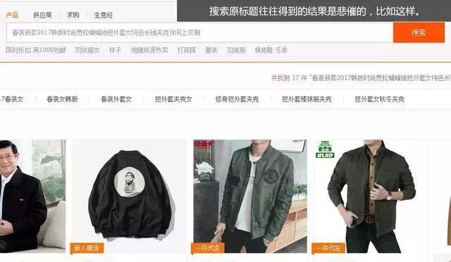 電商貨源怎么找,手把手教你找貨源,電商貨源