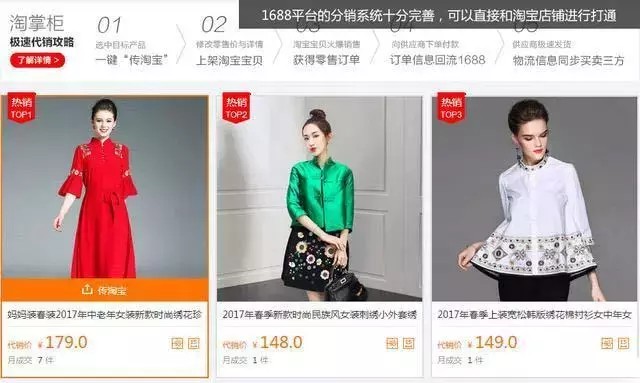 電商貨源怎么找,手把手教你找貨源,電商貨源