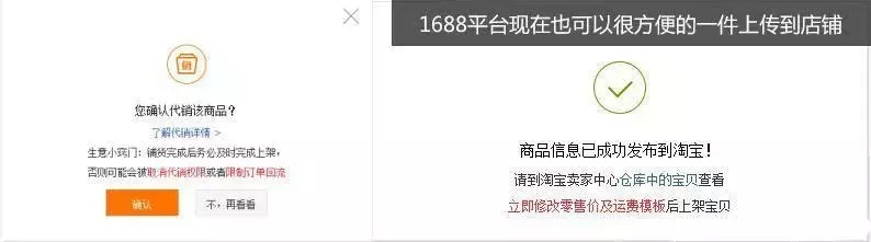 電商貨源怎么找,手把手教你找貨源,電商貨源