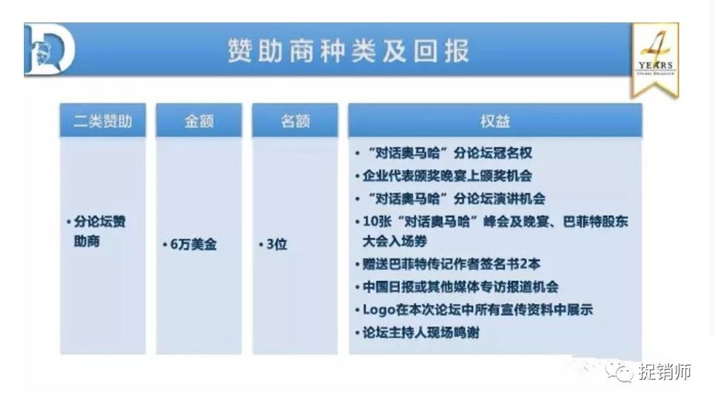 歐束創始人最新消息,歐束騙局曝光,歐束創始人