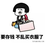 淘寶衣服質(zhì)量好的女裝店,口碑好的淘寶女裝店鋪推薦,淘寶衣服